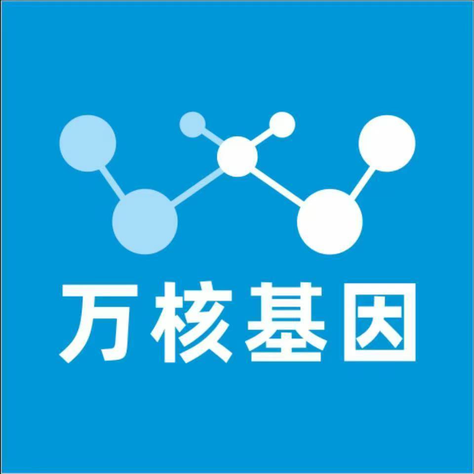防城港防城区万核亲子鉴定机构咨询